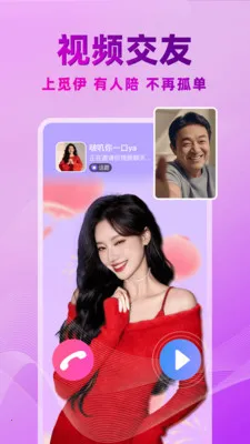 ������Ƶ���콻��v5.4.981 ��Ѱ��ͼ