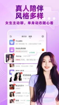 ������Ƶ���콻��v5.4.981 ��Ѱ��ͼ
