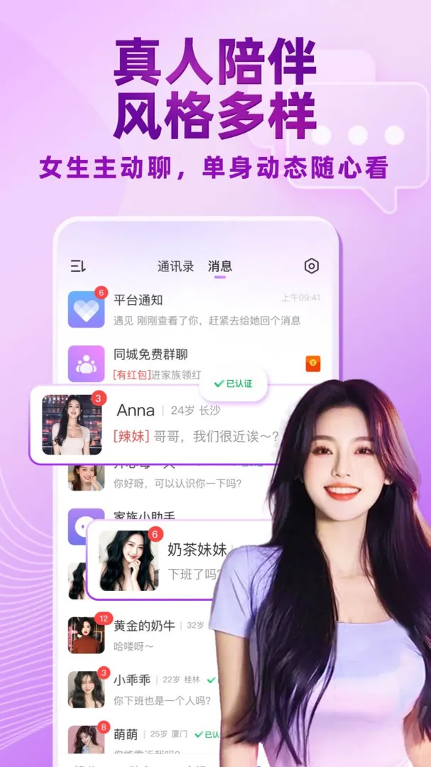 ������Ƶ���콻��v5.4.981 ��Ѱ��ͼ