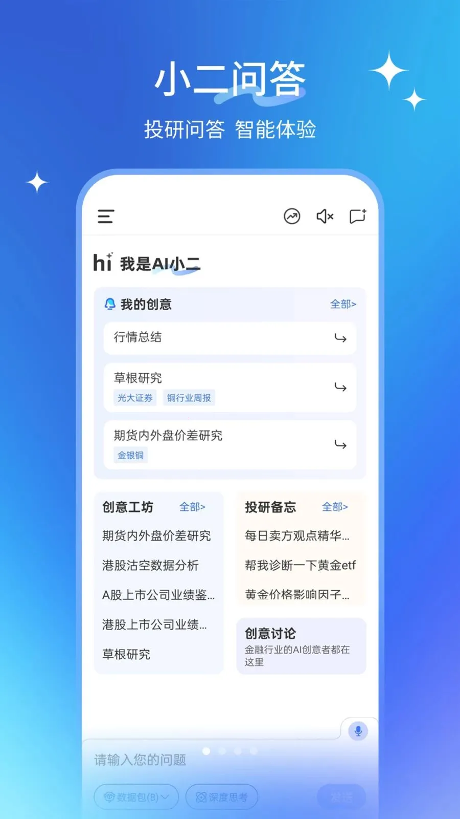 AIС����׿���ֻ���v1.0.2 ��Ѱ��ͼ