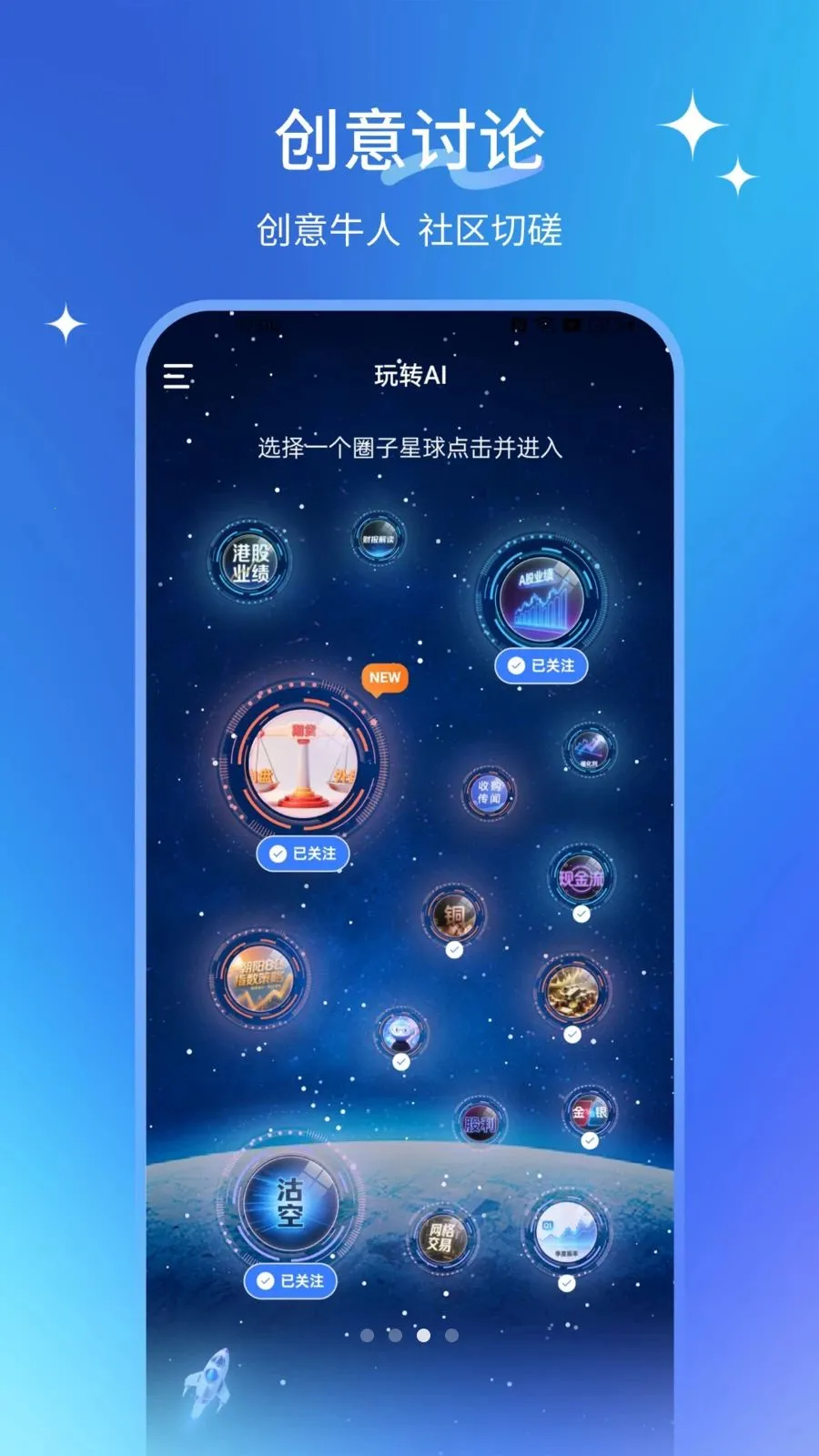 AIС����׿���ֻ���v1.0.2 ��Ѱ��ͼ