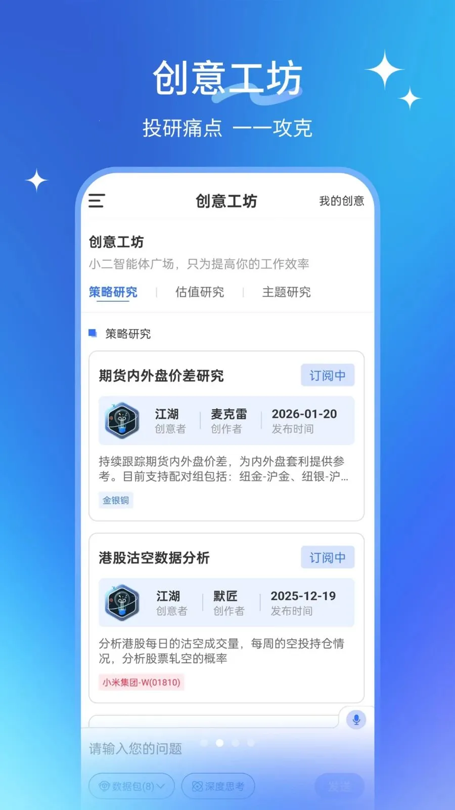 AIС����׿���ֻ���v1.0.2 ��Ѱ��ͼ
