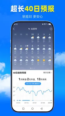 ��������2026�ٷ����°汾v1.4.2.1 ��Ѱ��ͼ