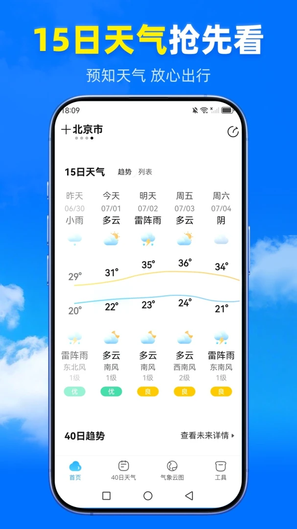 ��������2026�ٷ����°汾v1.4.2.1 ��Ѱ��ͼ