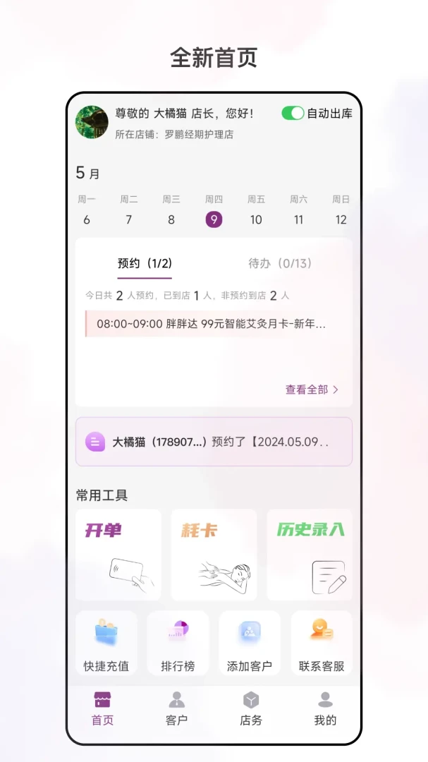 �������ıv3.6.0 �ֻ����ͼ