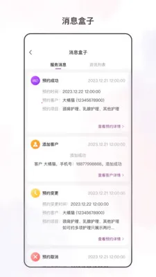 �������ıv3.6.0 �ֻ����ͼ