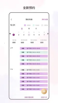 �������ıv3.6.0 �ֻ����ͼ