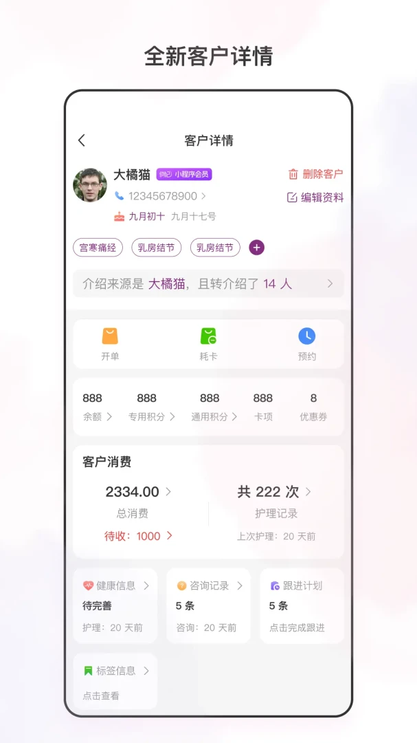 �������ıv3.6.0 �ֻ����ͼ
