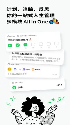 Elisi���ƻ�2026�ٷ����°汾v8.64.0604 �ֻ����ͼ