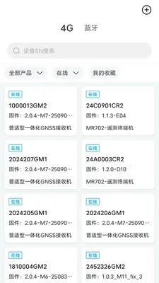 ����ͨv5.6.0 ��Ѱ��ͼ
