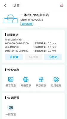 ����ͨv5.6.0 ��Ѱ��ͼ