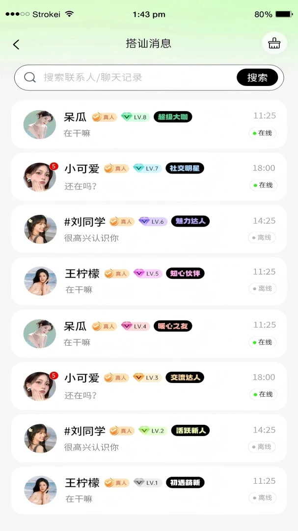 ���鰲׿���ֻ���v1.0.4 ��׿���ͼ
