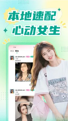 �������콻�Ѱ�׿���ֻ���v1.8.9 ��׿���ͼ