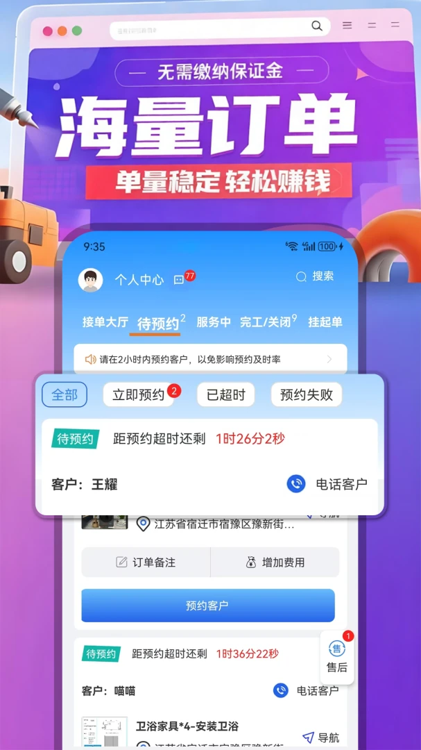 ������2026���°汾v1.0.96 ��Ѱ��ͼ