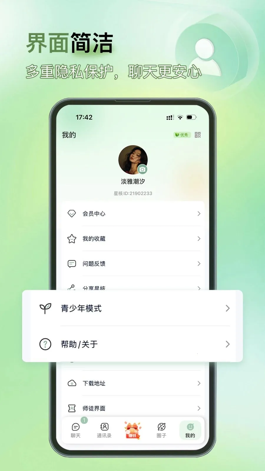 �Ǻ�v1.0.2 ��Ѱ��ͼ