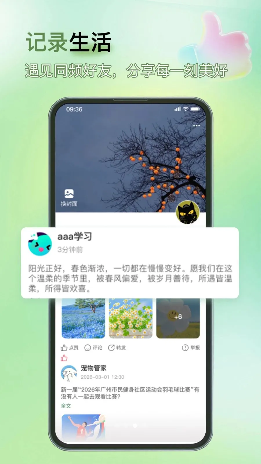 �Ǻ�v1.0.2 ��Ѱ��ͼ