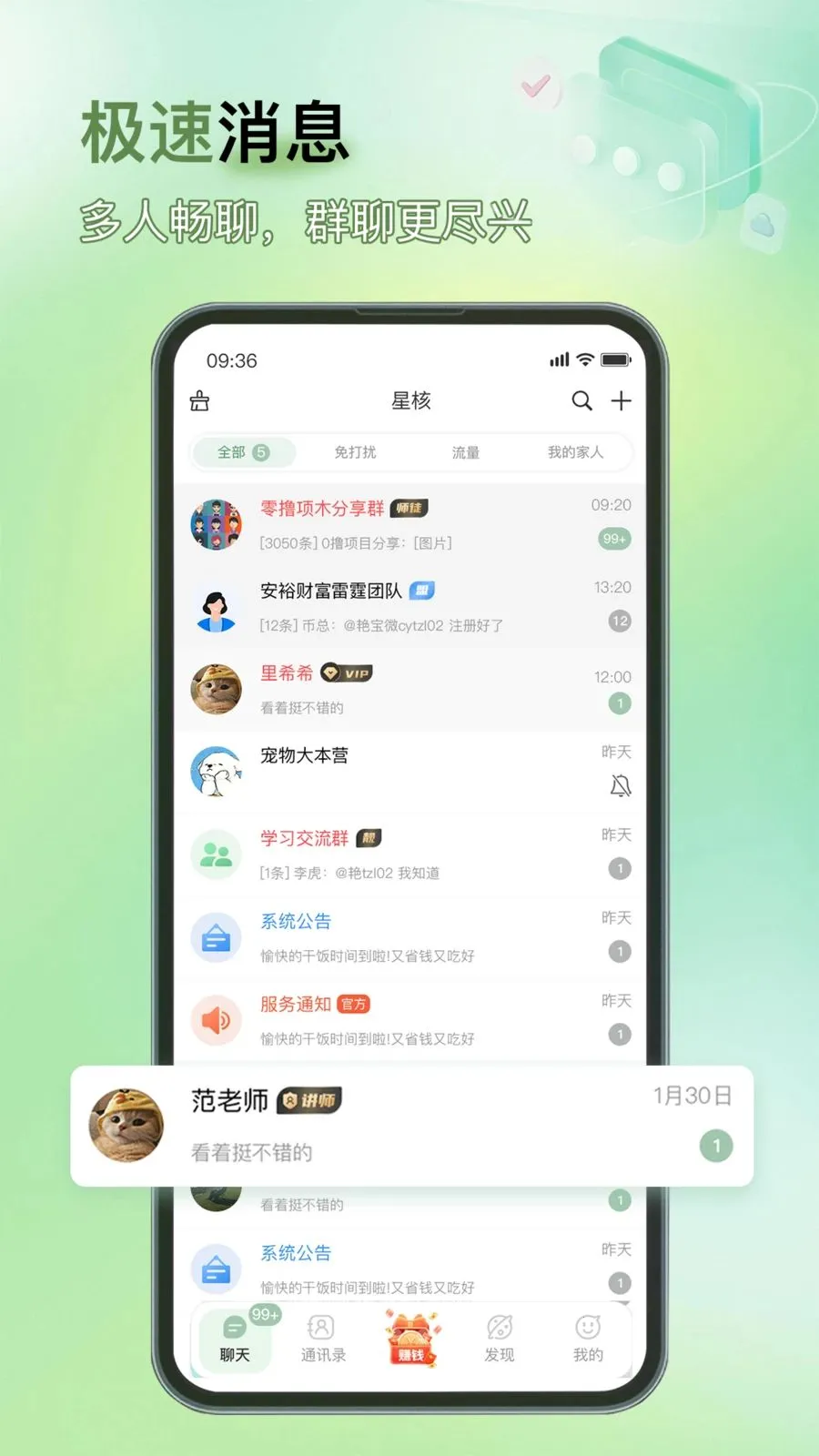 �Ǻ�v1.0.2 ��Ѱ��ͼ