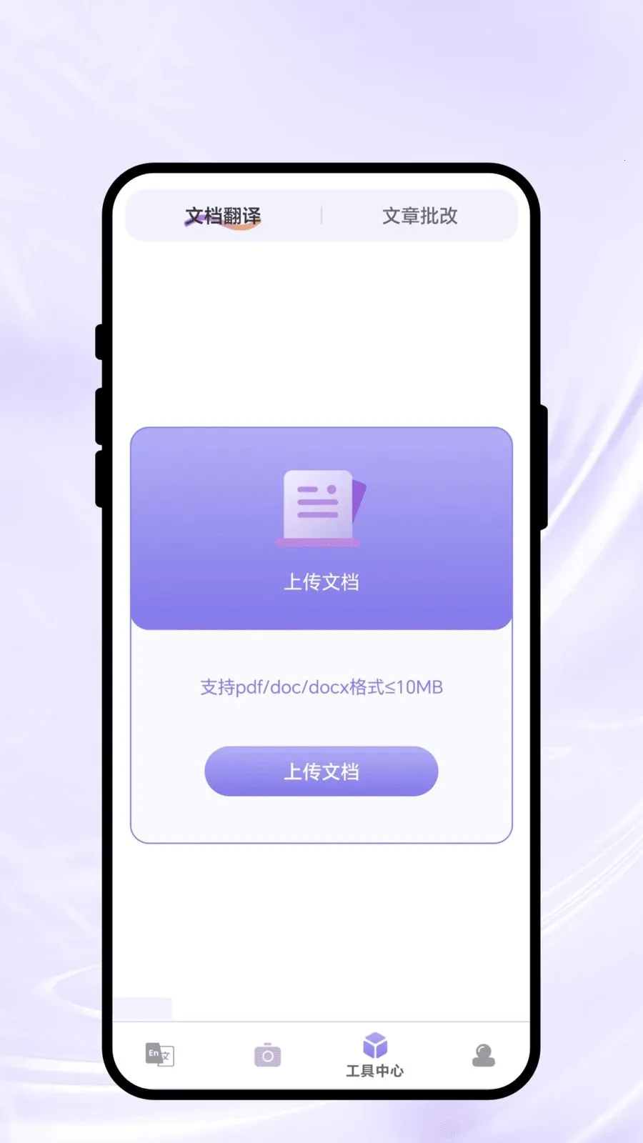 ��������v2.0.1 �ֻ����ͼ