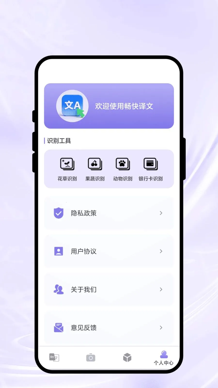 ��������v2.0.1 �ֻ����ͼ