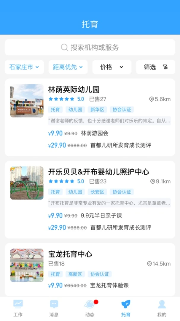�ҺͿ���v1.2.5 �ֻ����ͼ