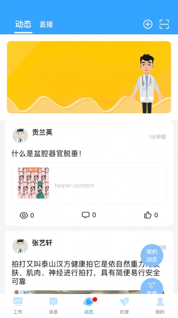 �ҺͿ���v1.2.5 �ֻ����ͼ