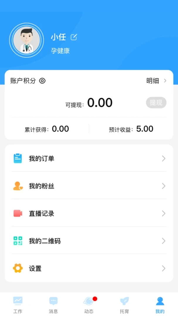 �ҺͿ���v1.2.5 �ֻ����ͼ