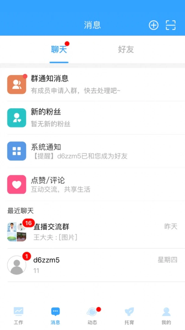 �ҺͿ���v1.2.5 �ֻ����ͼ