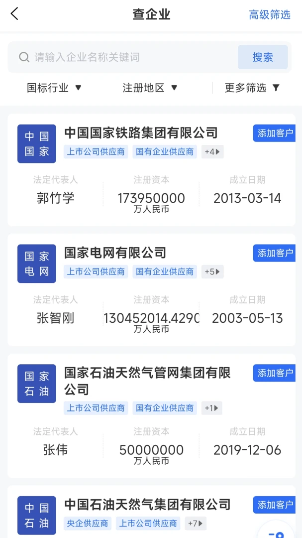 ���Ƕ�2026���°汾v1.1.4 ��Ѱ��ͼ