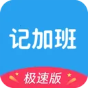 ����ǼӰ�v1.55 ��׿��