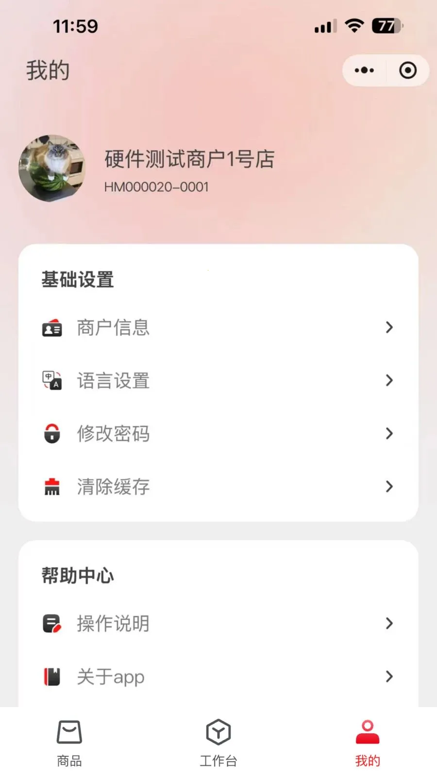 �ī�Ƽ�ǩ2026�ٷ����°汾v1.0.5 ��׿���ͼ