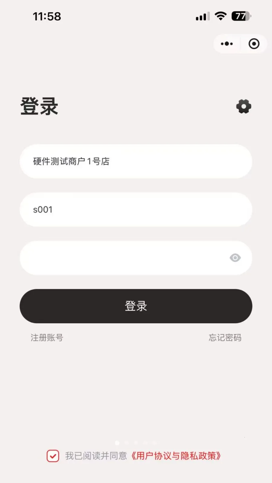 �ī�Ƽ�ǩ2026�ٷ����°汾v1.0.5 ��׿���ͼ
