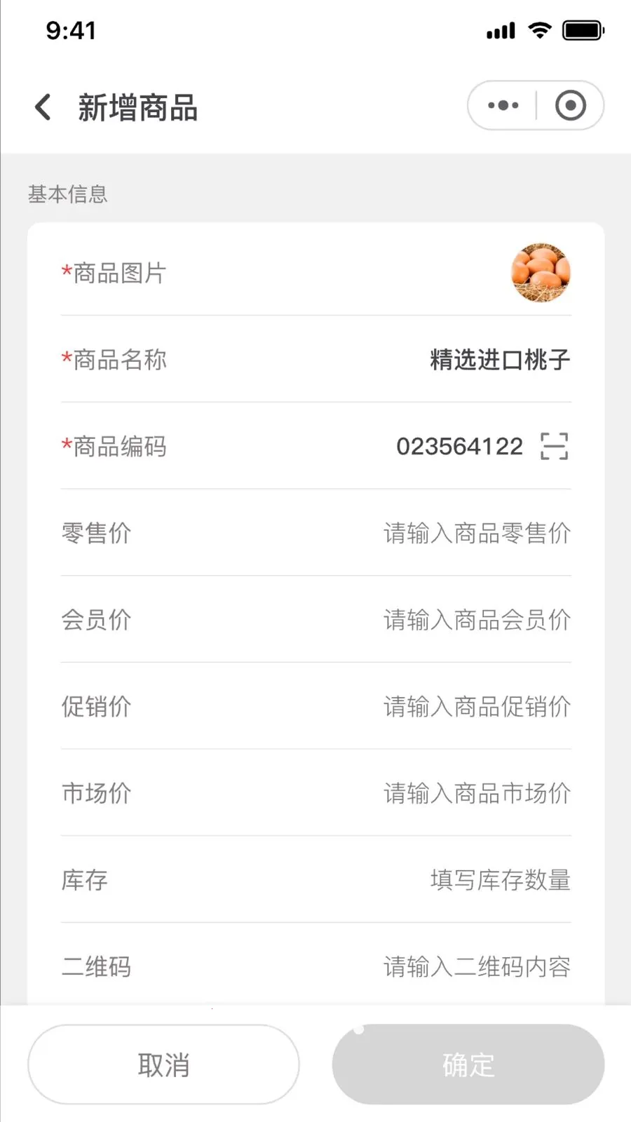 �ī�Ƽ�ǩ2026�ٷ����°汾v1.0.5 ��׿���ͼ