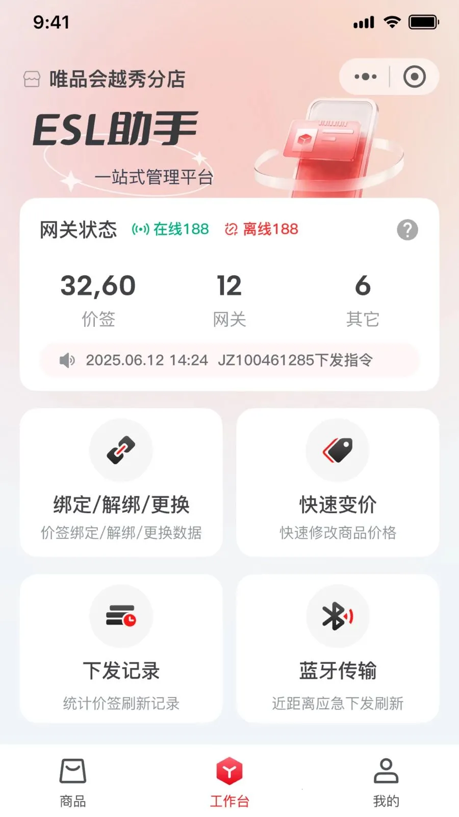 �ī�Ƽ�ǩ2026�ٷ����°汾v1.0.5 ��׿���ͼ