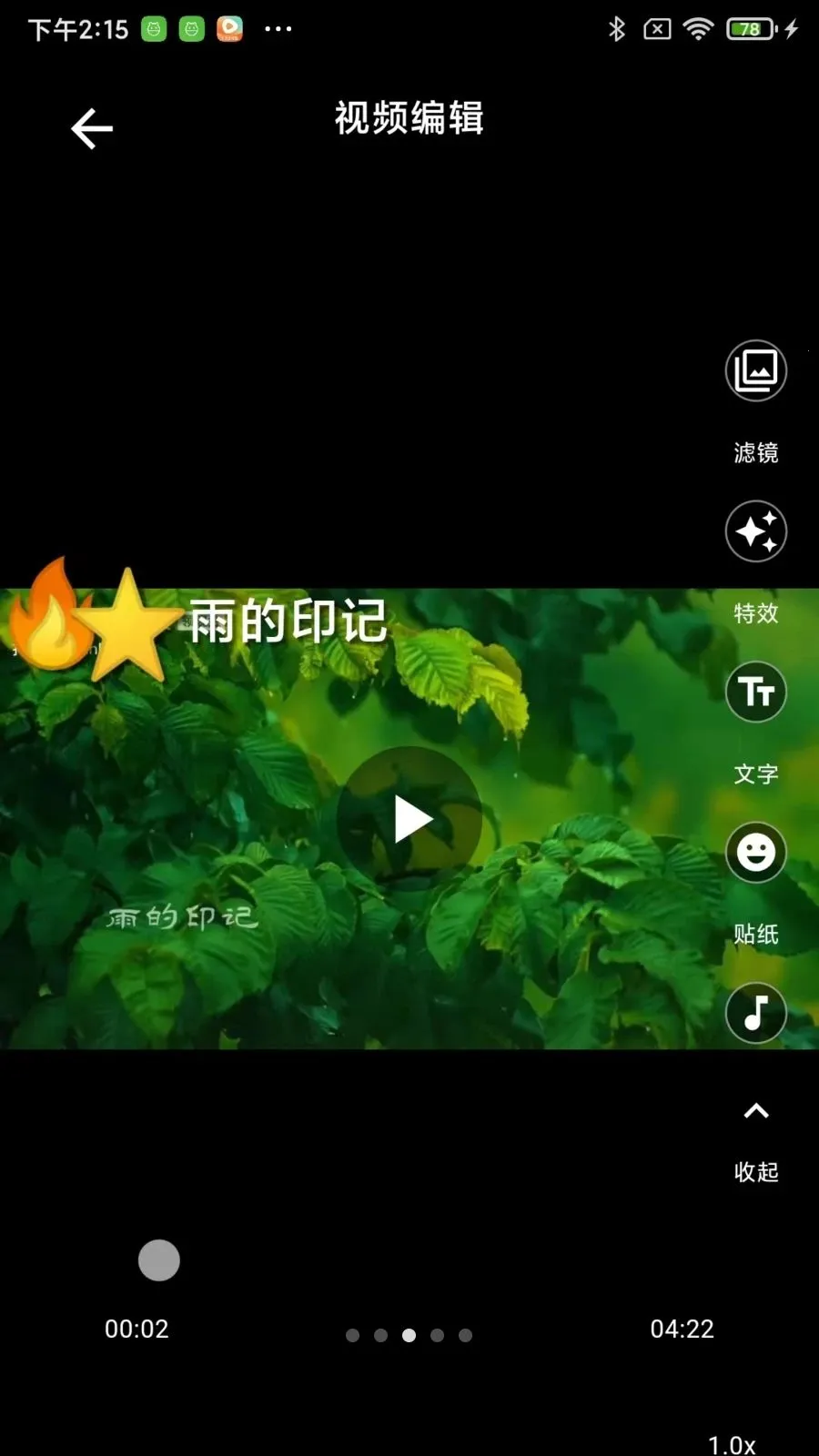 ��������v2.1.4 ��׿���ͼ