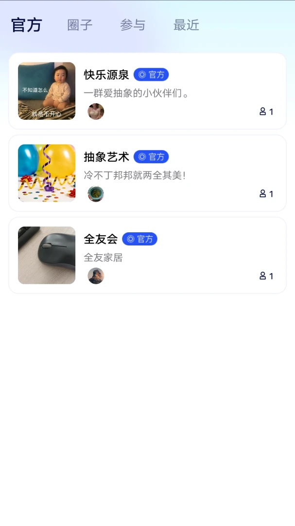 ���Kingv1.0.8 ��׿���ͼ