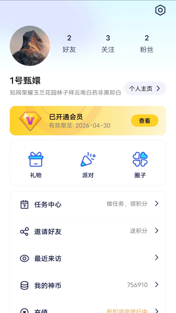 ���Kingv1.0.8 ��׿���ͼ