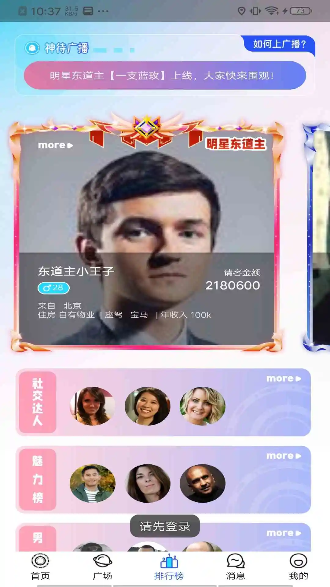 ���Kingv1.0.8 ��׿���ͼ
