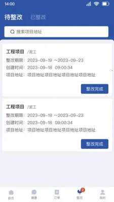 ȫ�ݰ�˰�2026�ٷ����°汾v1.3.11 �ֻ����ͼ
