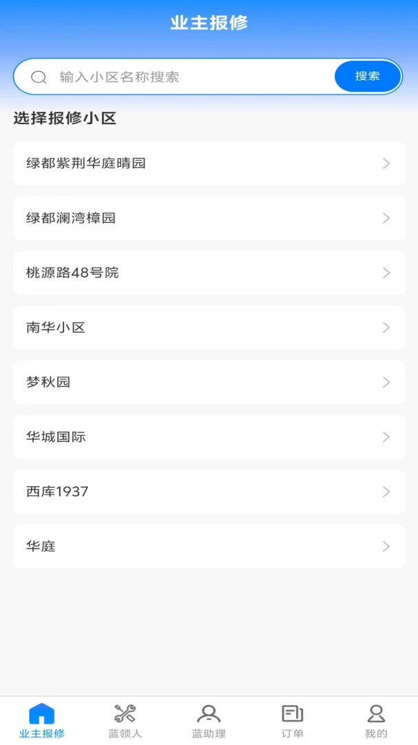 С���绥����Ӧ��2026���°汾v1.0.5 ��׿���ͼ