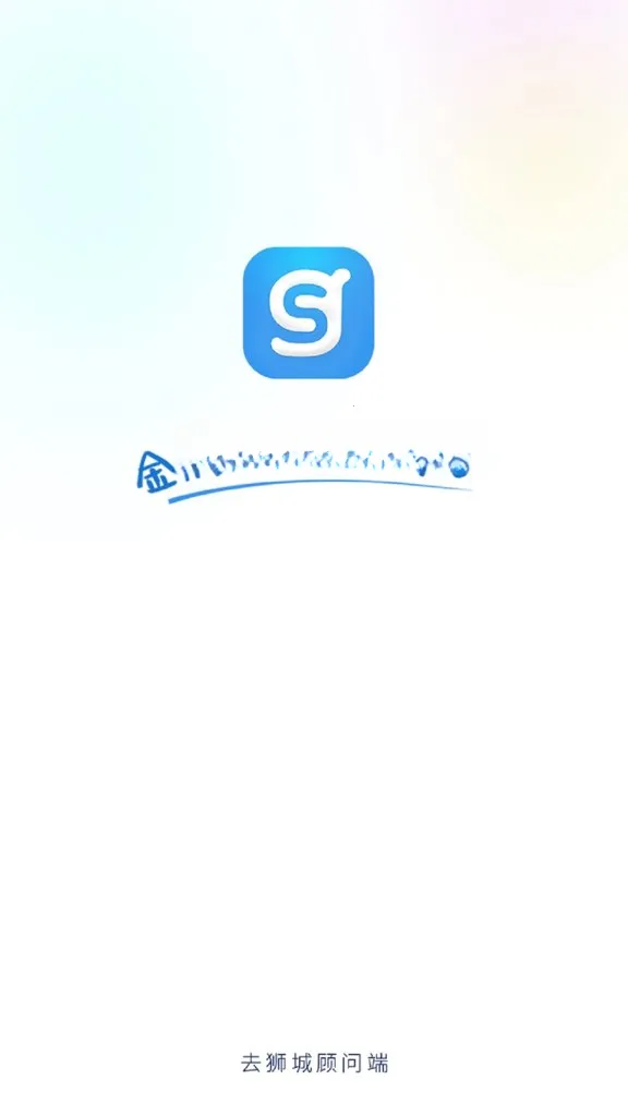 ȥʨ�ǹ��ʶ�v3.2.14 �ֻ����ͼ
