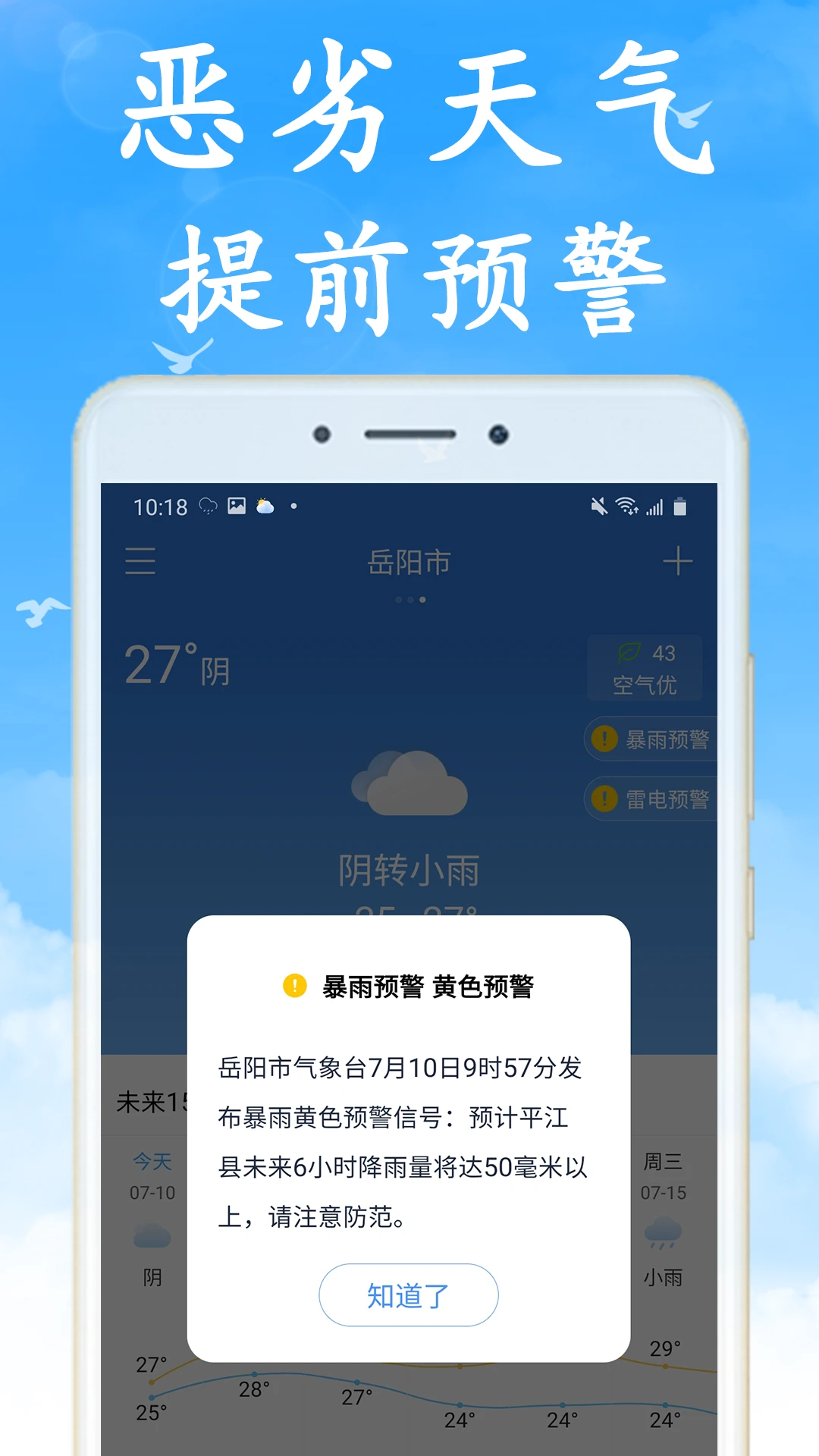 �޹��Ԥ������Ԥ��2026���°汾v7.5.0 ��Ѱ��ͼ