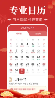 ��������������2026���°汾v1.0.2.1004 �ֻ����ͼ