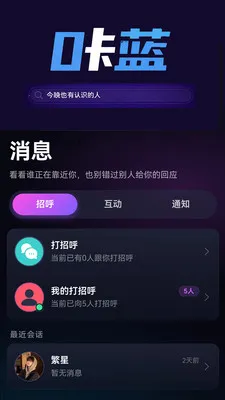 ��������2026�ٷ����°汾v1.1.0 ��Ѱ��ͼ