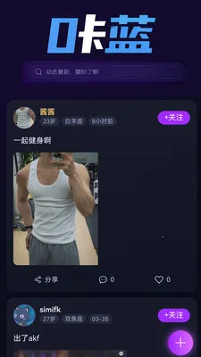 ��������2026�ٷ����°汾v1.1.0 ��Ѱ��ͼ