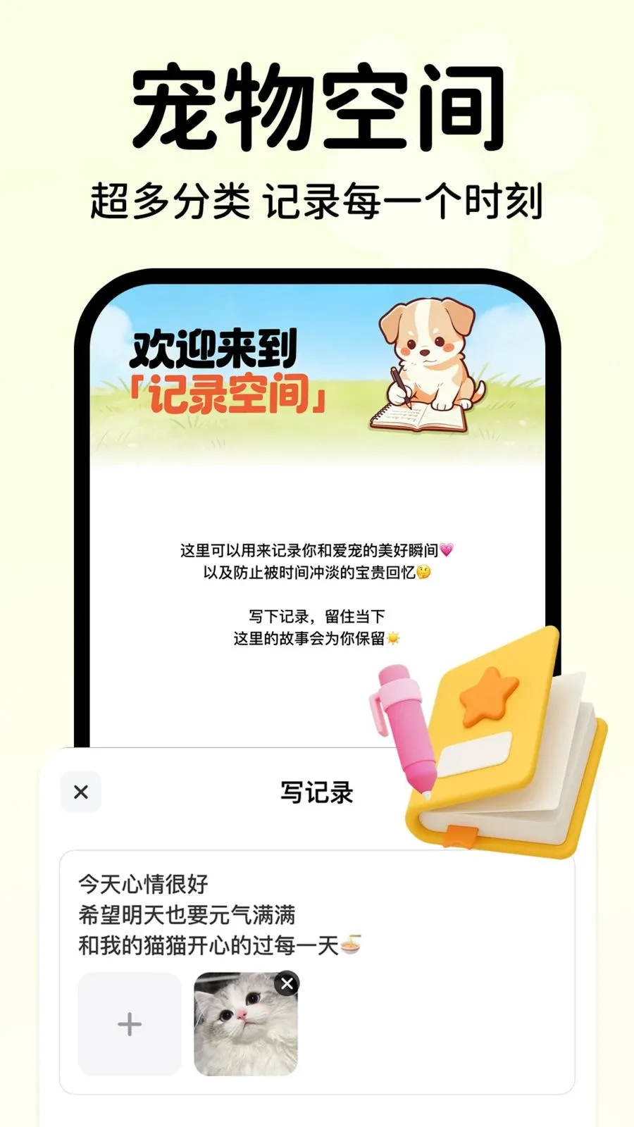 �������Է�������v1.0.2 �ֻ����ͼ