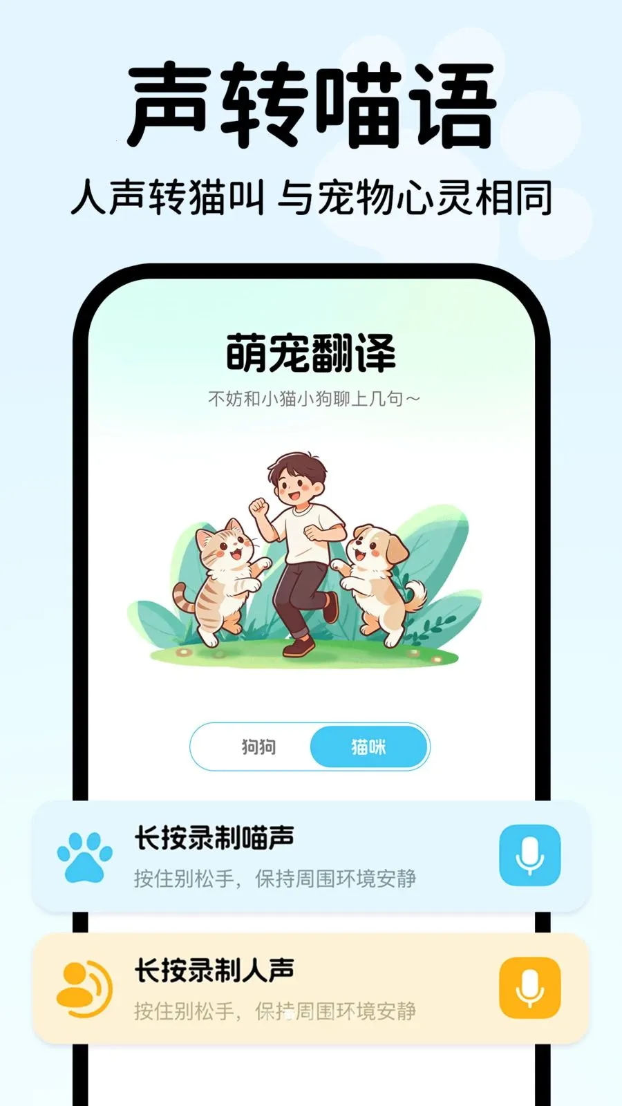 �������Է�������v1.0.2 �ֻ����ͼ