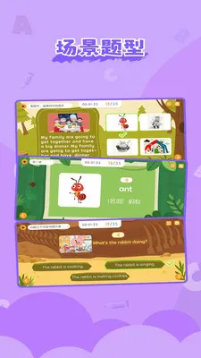 ��ʨ�ɳ����İ�׿���ֻ���v1.6.8 ��Ѱ��ͼ