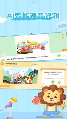 ��ʨ�ɳ����İ�׿���ֻ���v1.6.8 ��Ѱ��ͼ