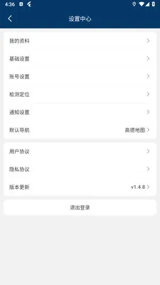 ԥ�����̼Ұ�v1.2.1 �ֻ����ͼ