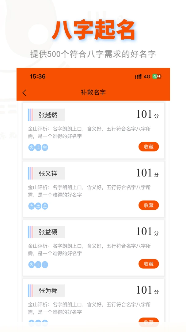 ɽ��������v3.2.5 ��׿���ͼ